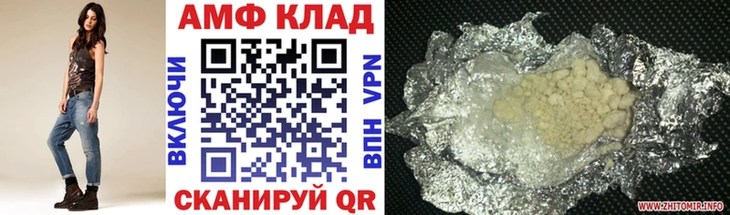 АМФ VHQ Михайловка