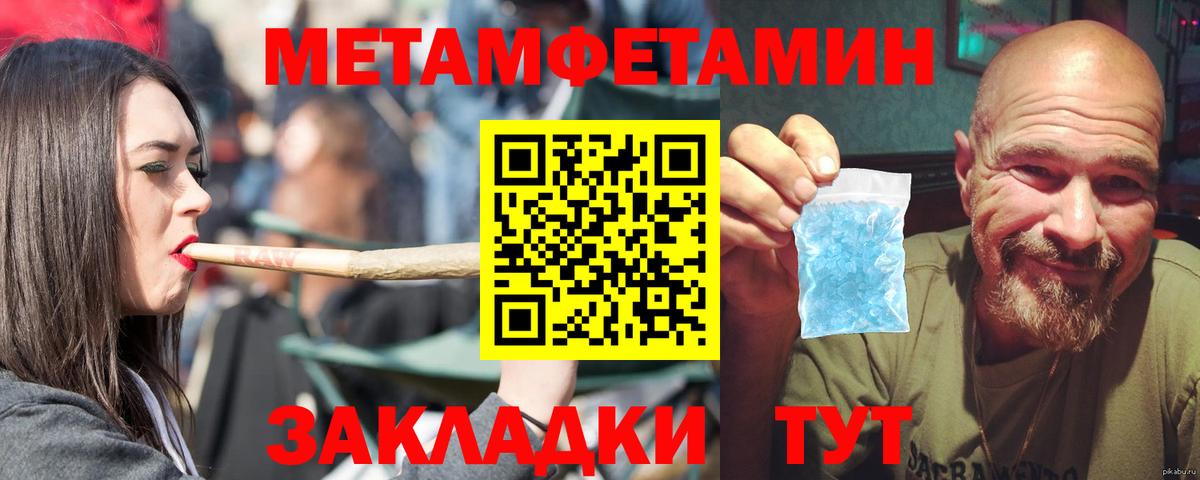 Амфетамин 98%  АМФЕТАМИН  Михайловка  Вход с VPN 