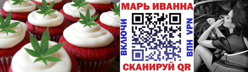 Canna-Cookies марихуана  купить   ОМГ ОМГ   Михайловка 