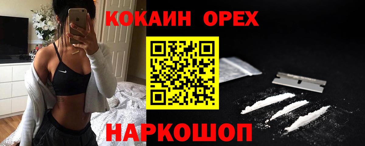 COCAIN Боливия Михайловка