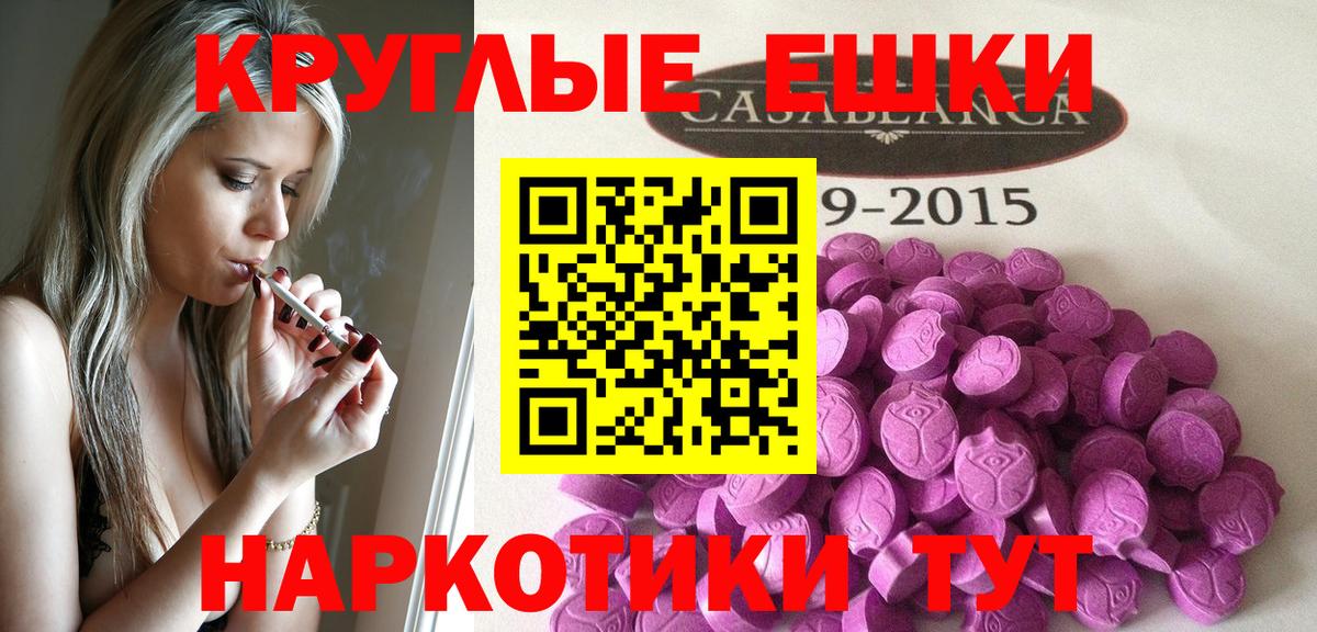 OMG маркетплейс  Вход с VPN  Экстази louis Vuitton  Михайловка  ЭКСТАЗИ mix 