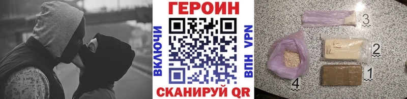 ГЕРОИН гречка  Михайловка 
