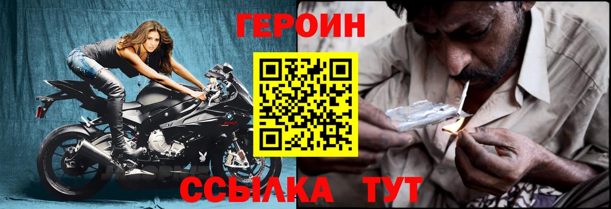 Конопля  Вход с VPN  АМФ кристаллы  Михайловка  Меф МЯУ МЯУ кристаллы  ГАШ  Вейп ТГК 