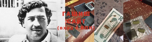 альфа пвп Куйбышев