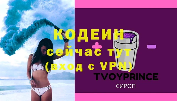 амфетамин Кукмор