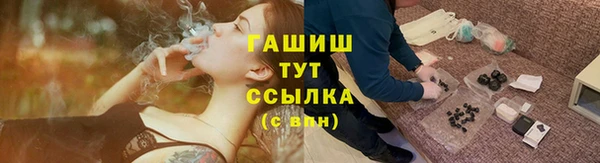 кокаин премиум Кулебаки