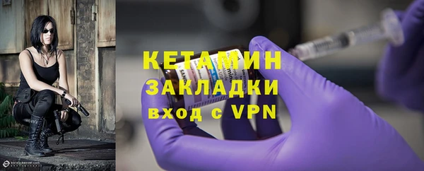 кокаин премиум Кулебаки
