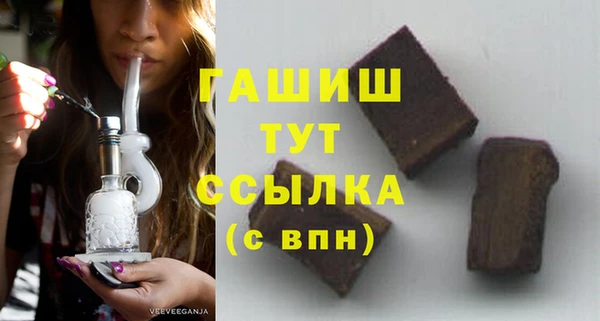 кокаин премиум Кулебаки
