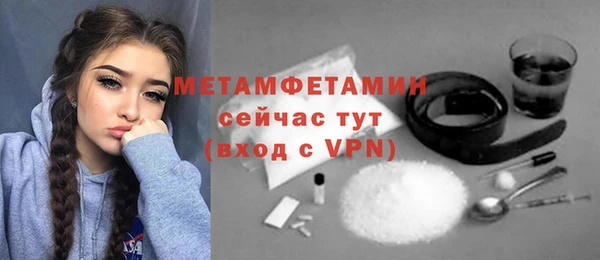 альфа пвп Куйбышев
