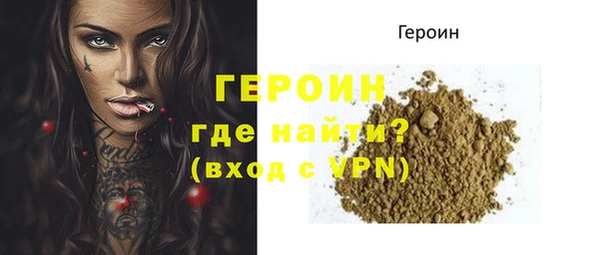кокаин премиум Кулебаки