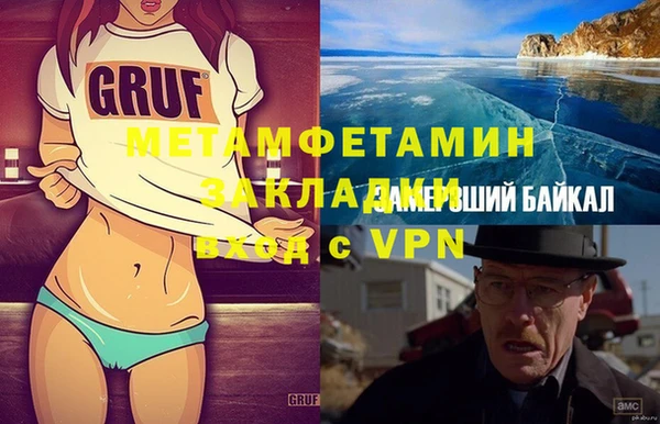 спайс Ладушкин