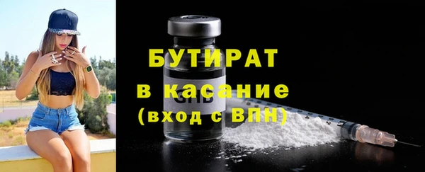 первитин Лагань