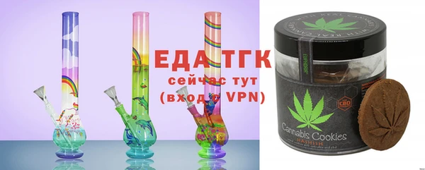 амфетамин Кукмор