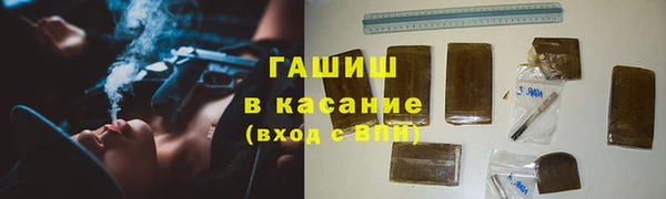 кокаин премиум Кулебаки