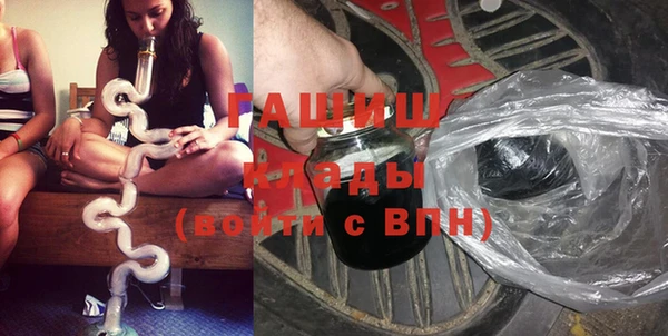 кокаин премиум Кулебаки