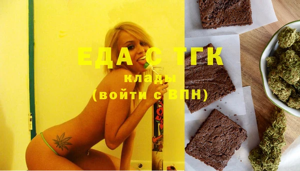 альфа пвп Куйбышев