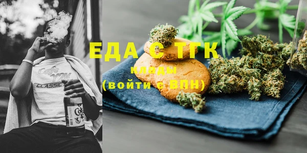 гашиш Костерёво