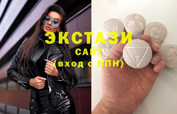 спайс Ладушкин