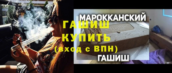 альфа пвп Куйбышев