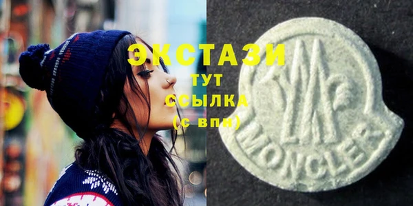 спайс Ладушкин