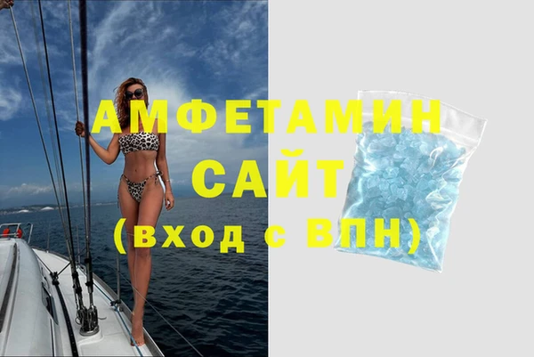 герыч Крымск