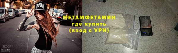 первитин Лагань