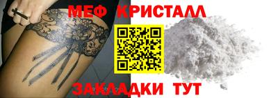 mdpv Гусев