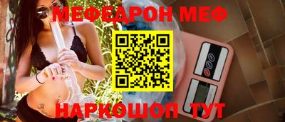 mdpv Гусев