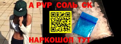 a pvp Обь