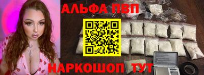 mdpv Гусев