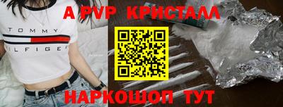 mdpv Гусев