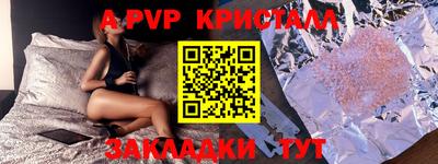a pvp Гусь-Хрустальный