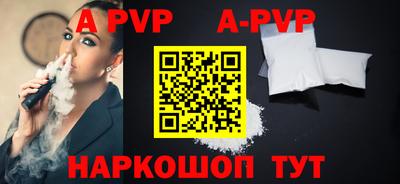 mdpv Гусев