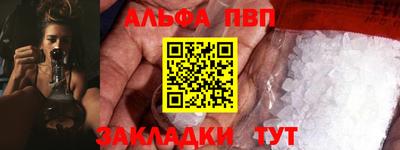 a pvp Гусь-Хрустальный