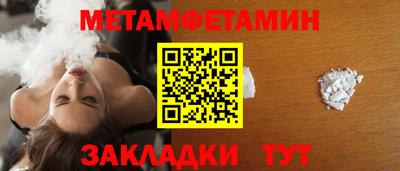 гидропоника Гусиноозёрск