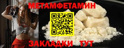 гидропоника Гусиноозёрск