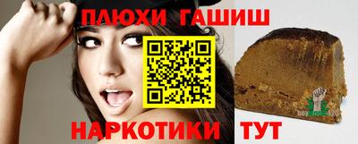 mdpv Гусев
