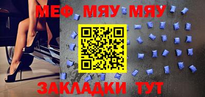 a pvp Гусь-Хрустальный