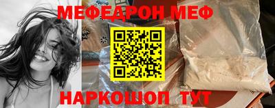 mdpv Гусев