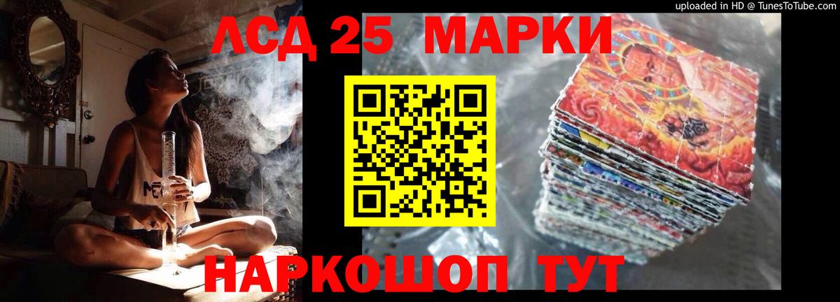 Лсд 25 экстази кислота Михайловка