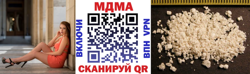 что такое   Михайловка  МДМА VHQ 