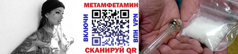 МЕТАМФЕТАМИН пудра Михайловка