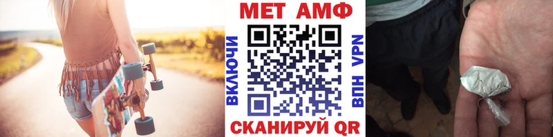 МЕТАМФЕТАМИН мет shop состав Михайловка