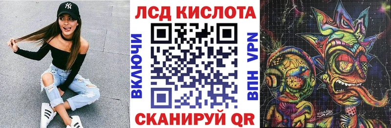 закладка  Михайловка  Марки 25I-NBOMe 1500мкг 