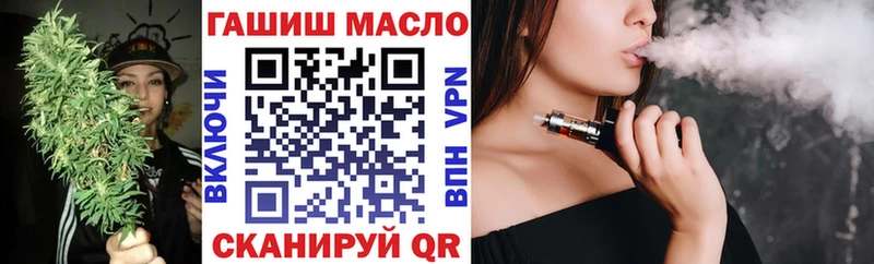 blacksprut как зайти  Михайловка  ТГК вейп 