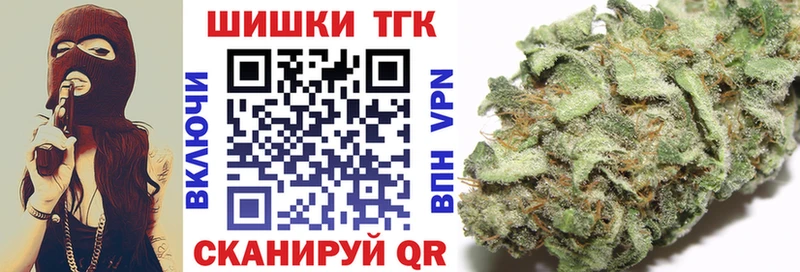 Бошки Шишки ГИДРОПОН  дарнет шоп  Михайловка 