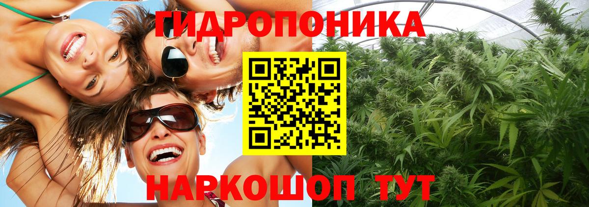 Марихуана VHQ  Каннабис SATIVA & INDICA  Шишки марихуана тримм  Конопля Ganja  Вход с VPN  Михайловка 